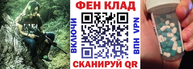 Амфетамин 97%  магазин продажи   блэк спрут ONION  Арск 