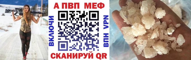 Alfa_PVP VHQ  KRAKEN tor  Арск 
