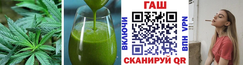 сколько стоит  Арск  Cannafood марихуана 