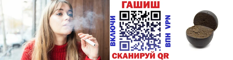 ГАШИШ VHQ наркотики shop телеграм Арск