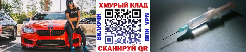 MEGA ссылки  купить   Арск  shop Telegram  Героин белый 