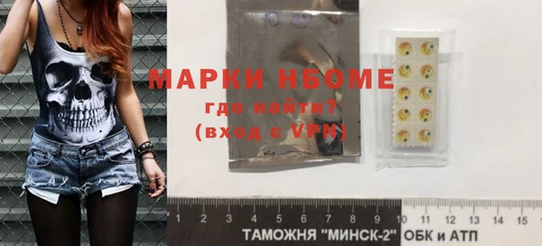 прущие крисы Алексин