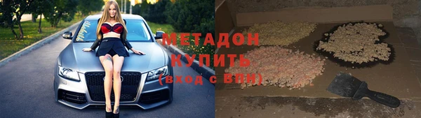 MDMA Premium VHQ Нягань