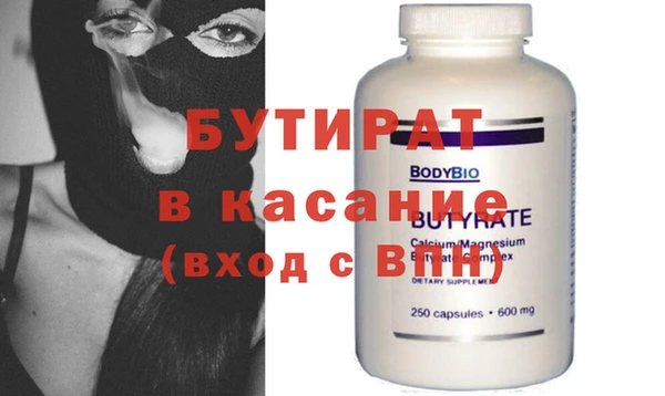 каннабис Нязепетровск