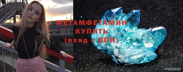 каннабис Нязепетровск