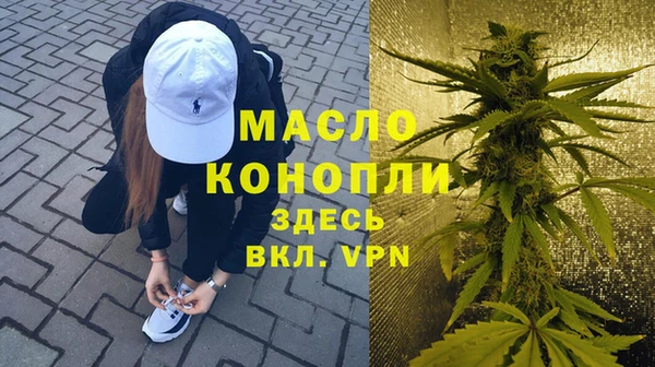 соль курить ск Алексеевка
