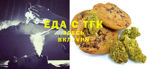 прущие крисы Алексин