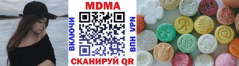 как найти закладки  Арск  MDMA Molly 