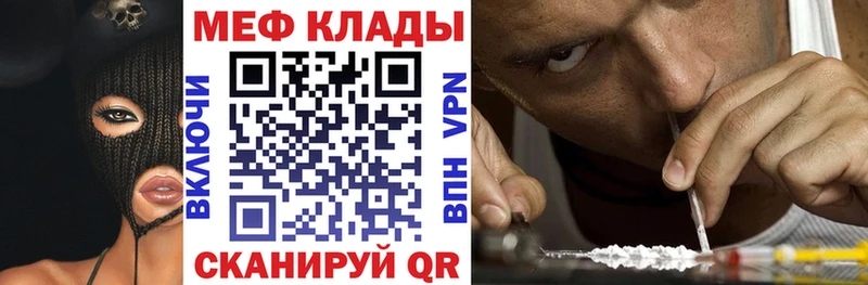 darknet клад  Арск  МЕФ VHQ 