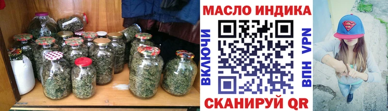 Дистиллят ТГК вейп  где найти   Арск 