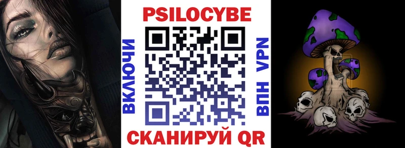 Галлюциногенные грибы ЛСД  Арск 
