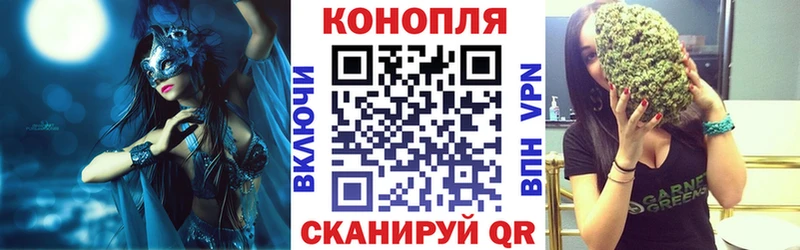 blacksprut рабочий сайт  закладка  Арск  Марихуана индика 
